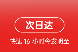 硕放航空邮寄航空货运 航空货运